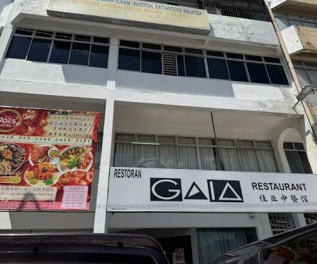 Gaia Restaurant