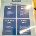 AL RYAN KOREAN ISLAMIK SAUNA