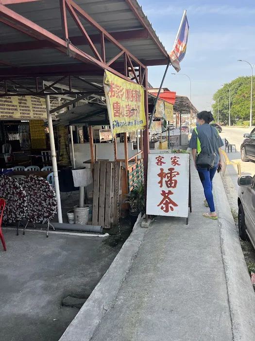 Alam Jaya Hakka LeiCha 客家擂茶 Picture 1