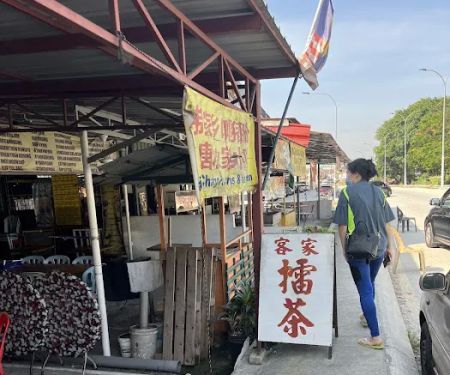 Alam Jaya Hakka LeiCha 客家擂茶