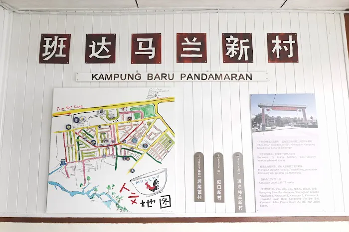 Rumah Papan Pandamaran Picture 3