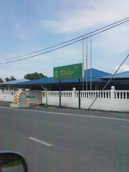 Surau Nurul Falah Picture 8