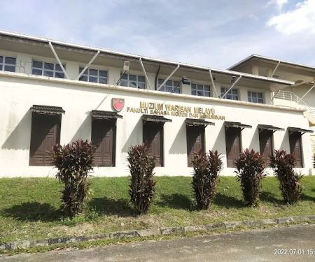 Muzium Warisan Melayu, Universiti Putra Malaysia