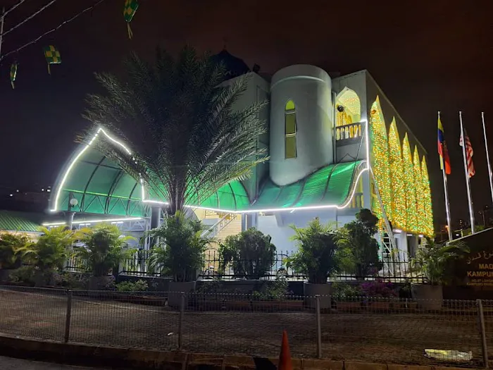 Madrasah Kampung Pandan Picture 3