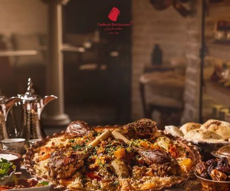 Tarbush Gourmet Restaurant JW Marriott