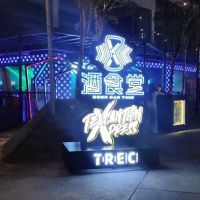 Beer Can Thin ico