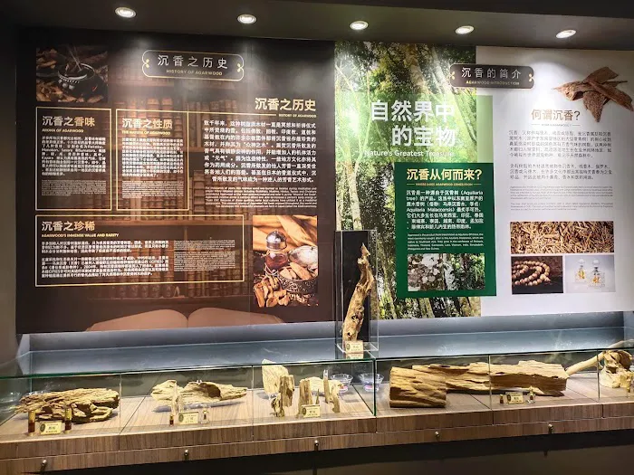 Agarwood Cultural City Picture 9