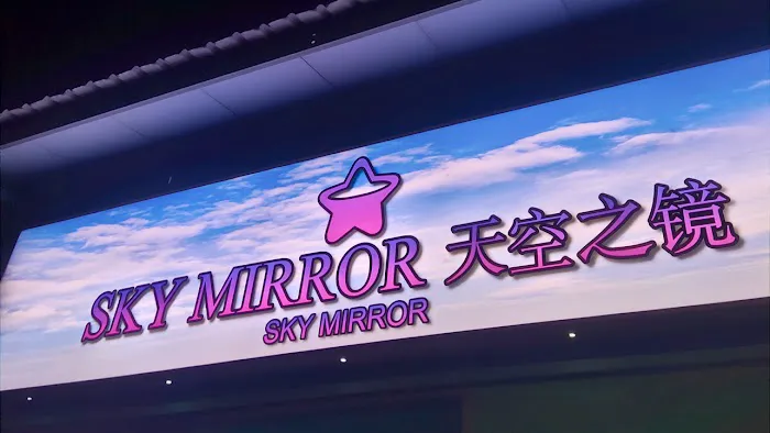 Sky Mirror Karaoke Enterprise Picture 6