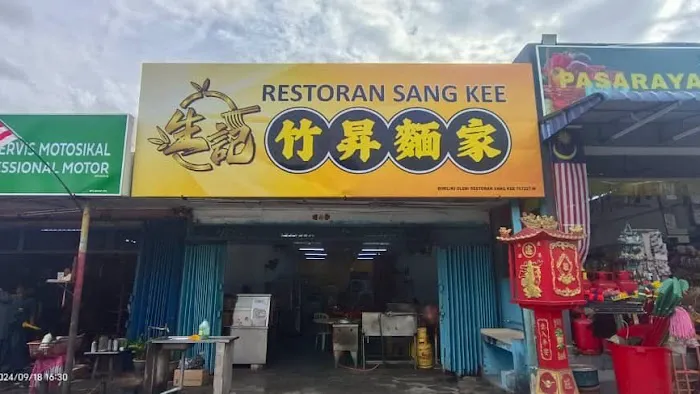 Restoran Sang Kee Picture 8