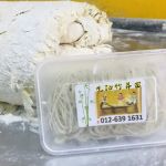 Restoran Sang Kee