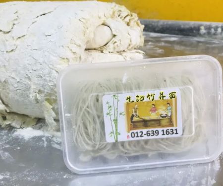 Restoran Sang Kee