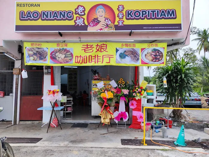 Lao Niang Kopitiam Picture 1