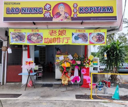 Lao Niang Kopitiam