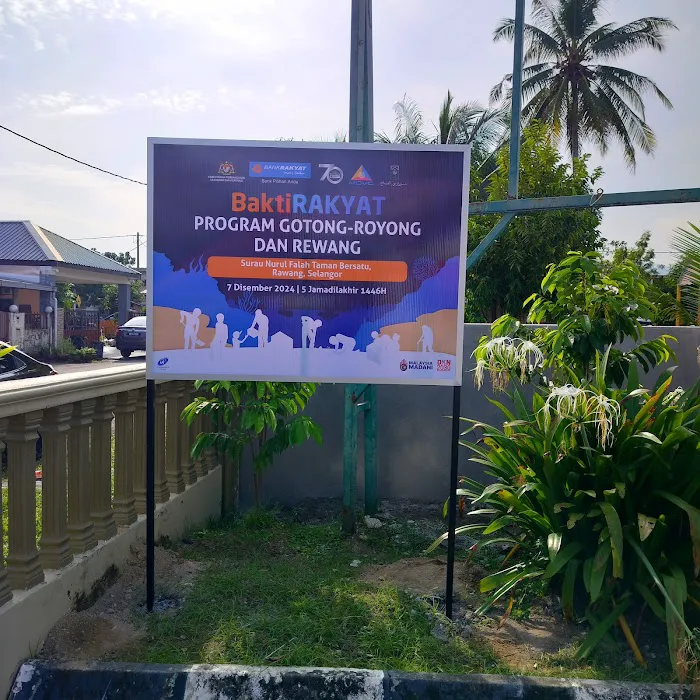 Surau Nurul Falah Taman Bersatu Picture 7