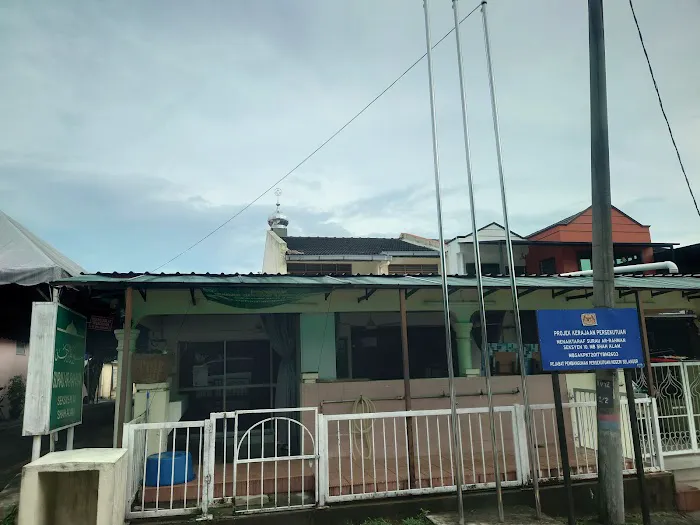 Surau Ar-Rahman Picture 1