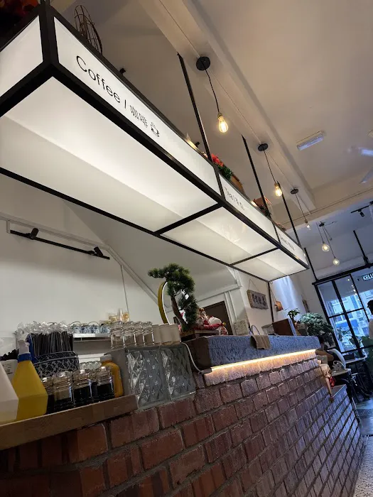 Restaurant Bao Wang Zi Picture 5