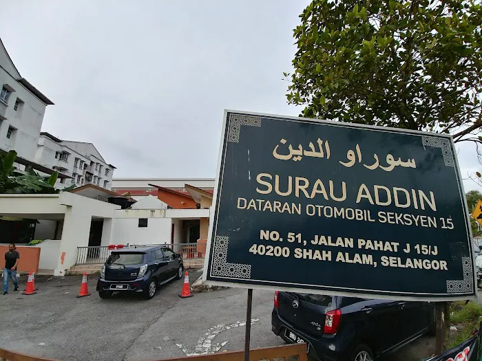 Surau Addin (Solat Jumaat)Seksyen 15 Picture 7