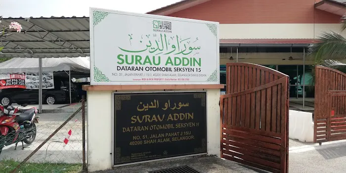 Surau Addin (Solat Jumaat)Seksyen 15 Picture 9