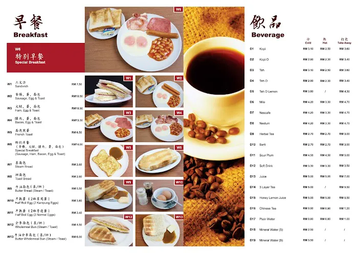 Soon Soon Pan Mee & Fish Head Picture 7