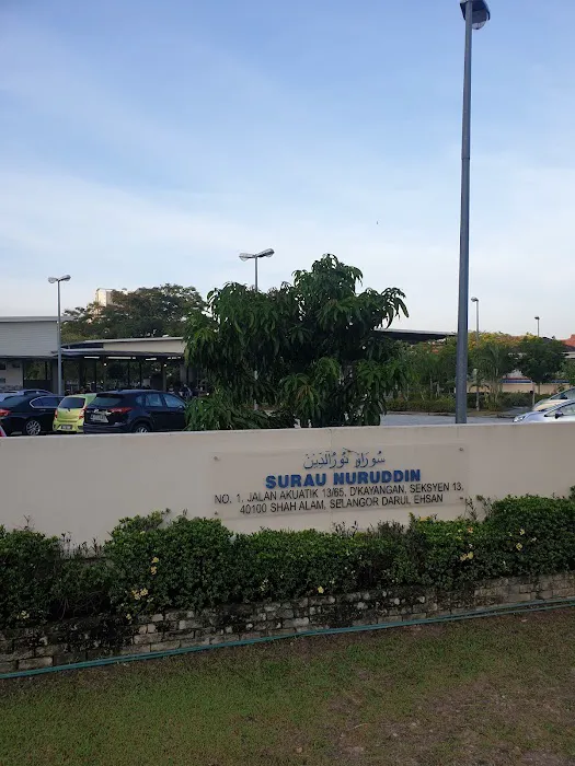 Surau Nuruddin D'Kayangan Picture 5