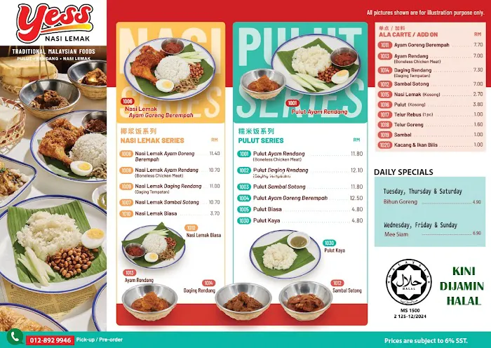 YESS NASI LEMAK Picture 7