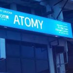 Atomy PJ Old Town Vibrant Center