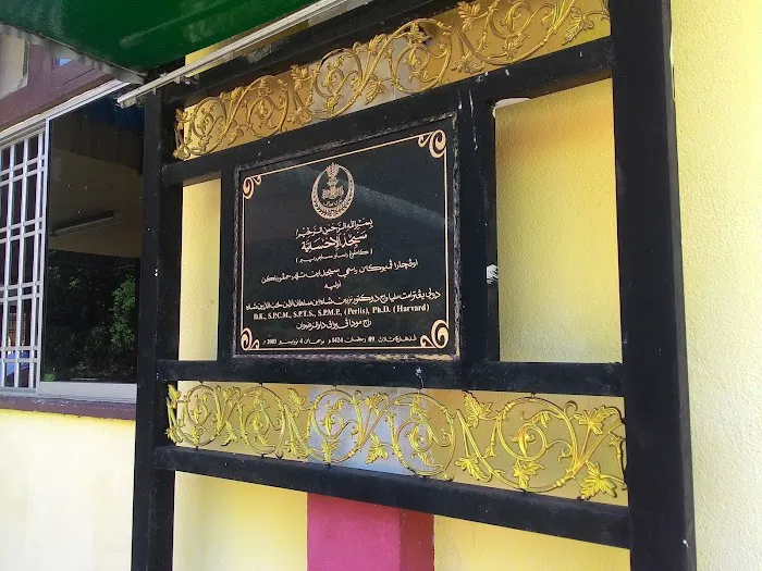 Masjid Al-ehsaniah Kampung Rasau Picture 7