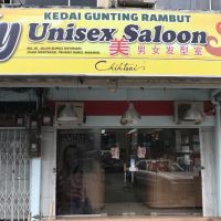 MY UNISEX SALOON ico