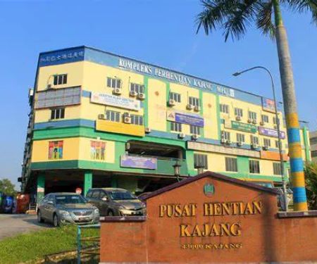 Kompleks Hentian Kajang
