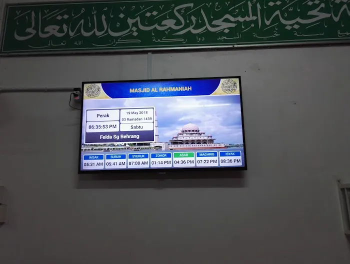 Masjid Jamek Rahmaniah Picture 6