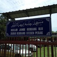 Masjid Kampung Behrang Hulu ico