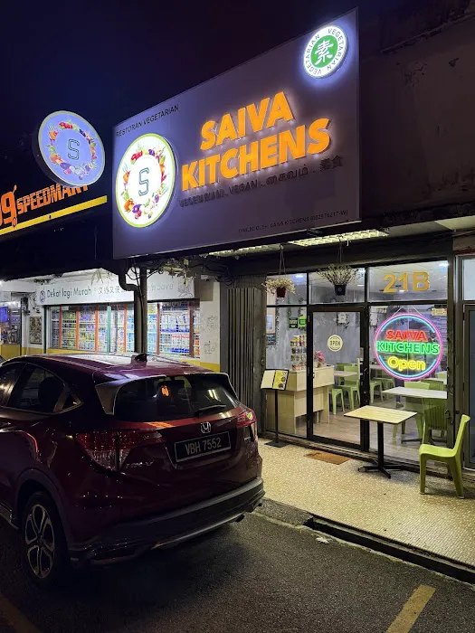 Saiva Kitchens Picture 1