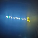 Nite station