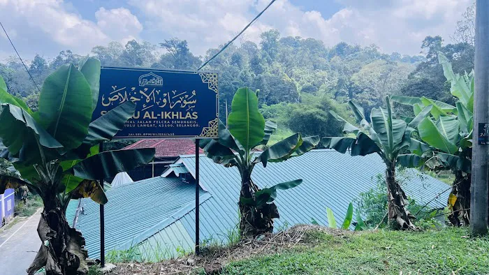 Surau Al ikhlas Laman Gahal Picture 1