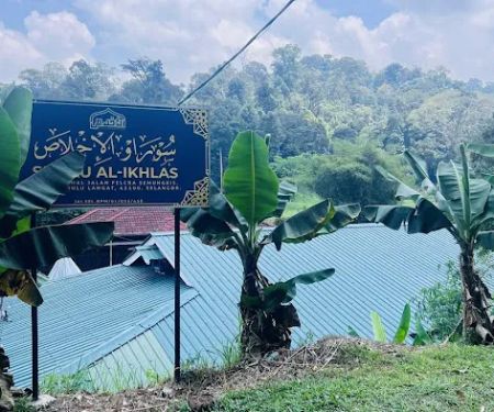 Surau Al ikhlas Laman Gahal