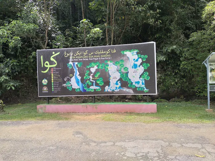 Kompleks Gua Ikan (Dabong, Kelantan) Picture 4