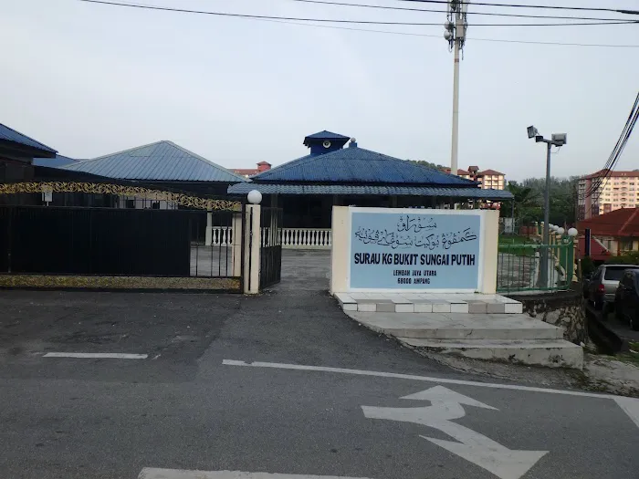 Surau Kampung Bukit Sungai Puteh Picture 2