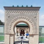 Moroccan Pavilion Putrajaya