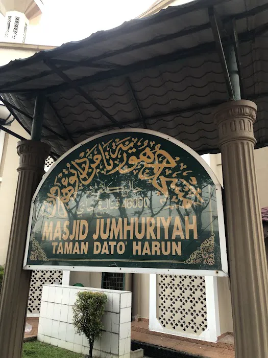 Masjid Jumhuriah Picture 5