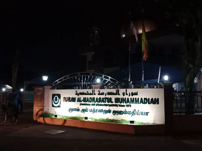 Surau Al-Madrasatul Muhammadiah Picture 2