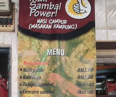 Mak Sambal Power