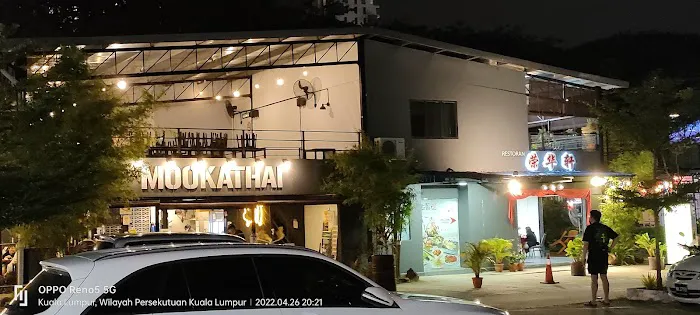 Setapak Village Picture 1