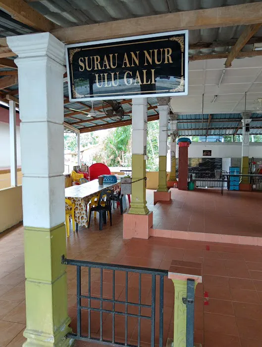 Surau An-Nur Ulu Gali Picture 3