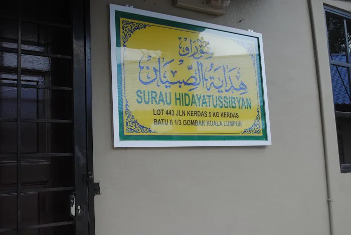 Surau Hidayatussibyan Picture 1