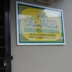 Surau Hidayatussibyan