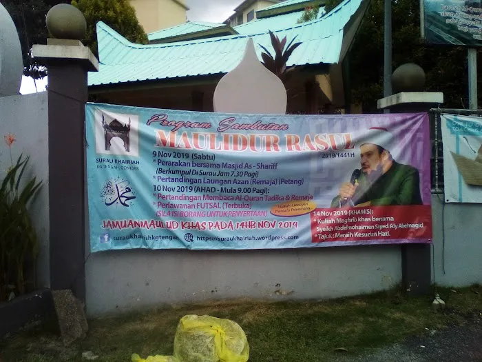 Surau Al-Khairiah Kampung Tengah Picture 4