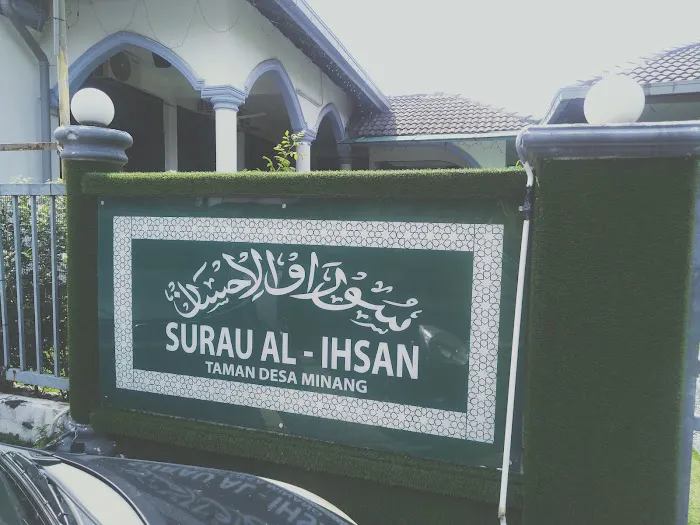 Surau Al-Ihsan Taman Desa Minang Picture 2