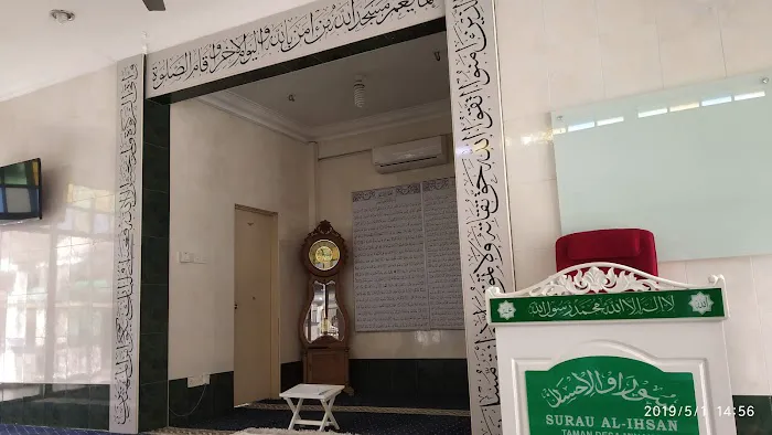 Surau Al-Ihsan Taman Desa Minang Picture 6