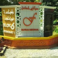 Blok 6 Peringkat 1 ico