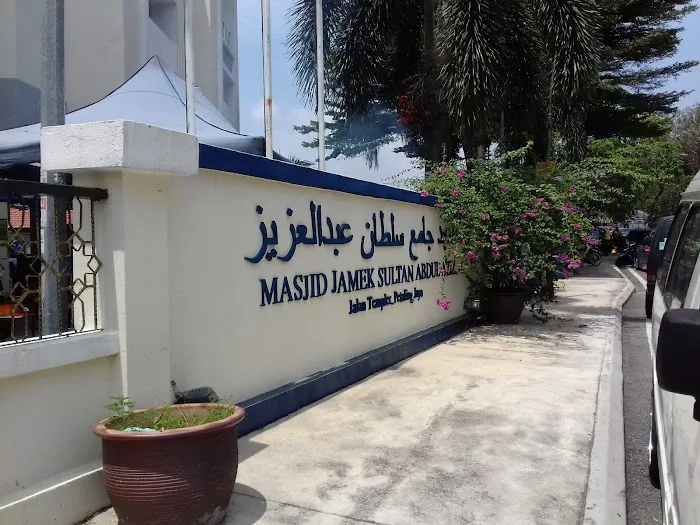 Masjid Jamek Sultan Abdul Aziz Shah Picture 7